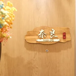 東瀛stays402奈良　お洒落な和洋室 アパート 大阪市