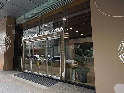 Hotel Cozi Harbour View Hong Kong